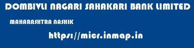 DOMBIVLI NAGARI SAHAKARI BANK LIMITED  MAHARASHTRA NASHIK    micr code